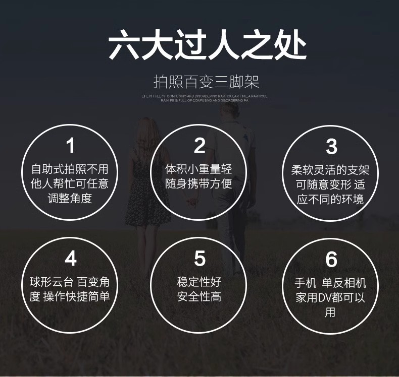 百变便携式多功能八爪鱼手机支架桌面直播带遥控海绵八爪鱼三脚架详情2