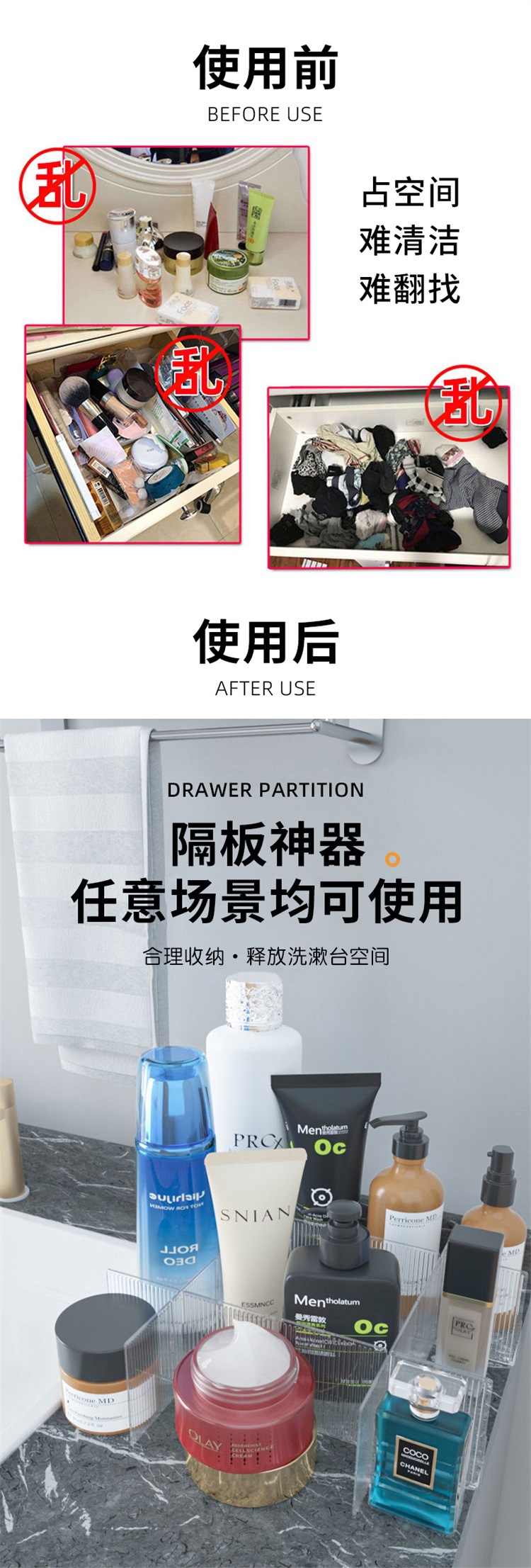 Simple and transparent drawer storage partition boards, underwear and socks storage boxes, partition panels, partitioning magic tools, plastic compartments pic 4