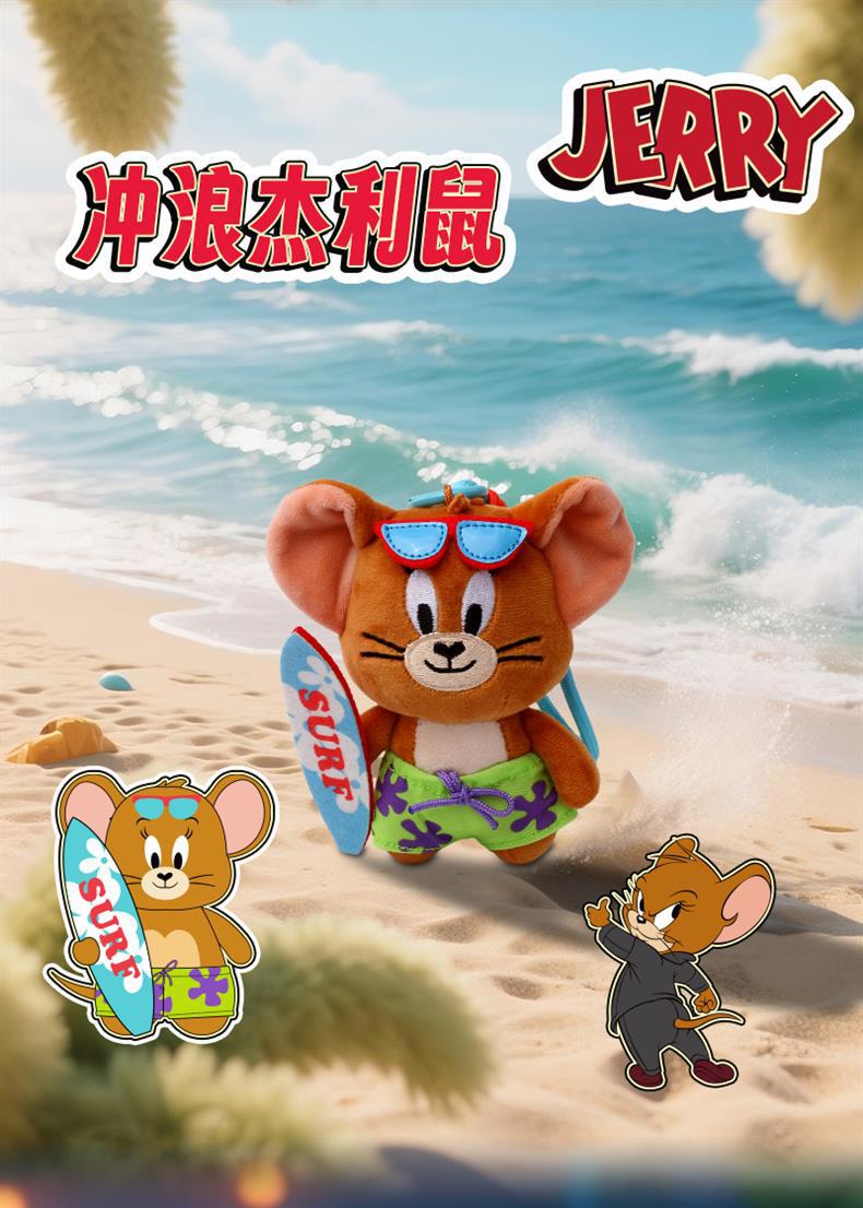 正版猫和老鼠运动系列毛绒挂件汤姆猫篮球玩偶杰利鼠冲浪公仔挂饰详情10