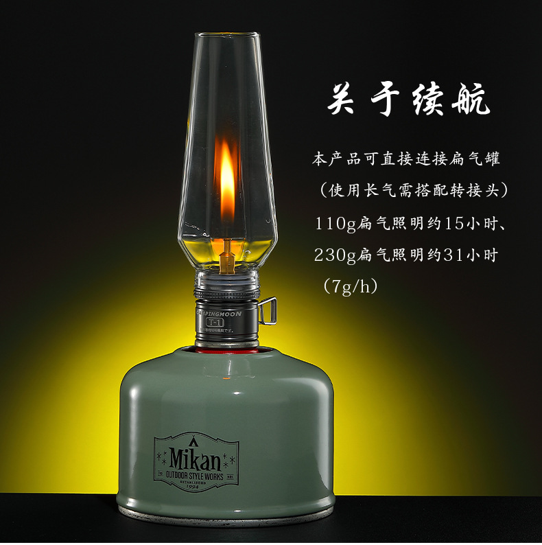 Koman T-1 outdoor gas coreless candle lamp gasification tent gas lamp lamp Atmosphere camping flat gas candlelight lamp pic 6