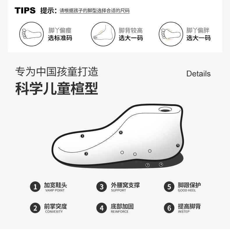 儿童运动鞋2024秋季新款children's shoes百搭透气网面老爹鞋批发详情7