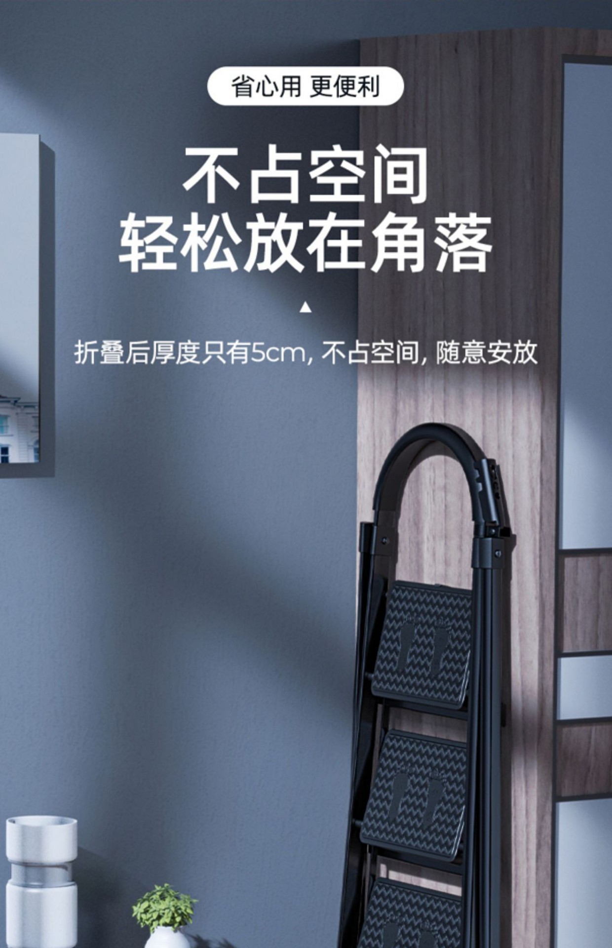 步步高升家用梯子折叠伸缩多功能加厚楼梯步梯人字梯神器乔迁之喜详情34