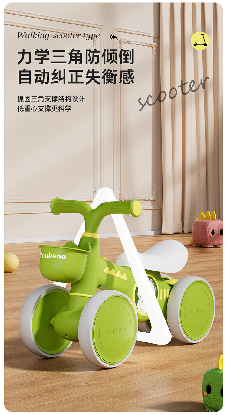平衡车儿童1一3-2岁宝宝四轮滑行婴幼儿滑滑步溜溜新款入门扭扭车详情12