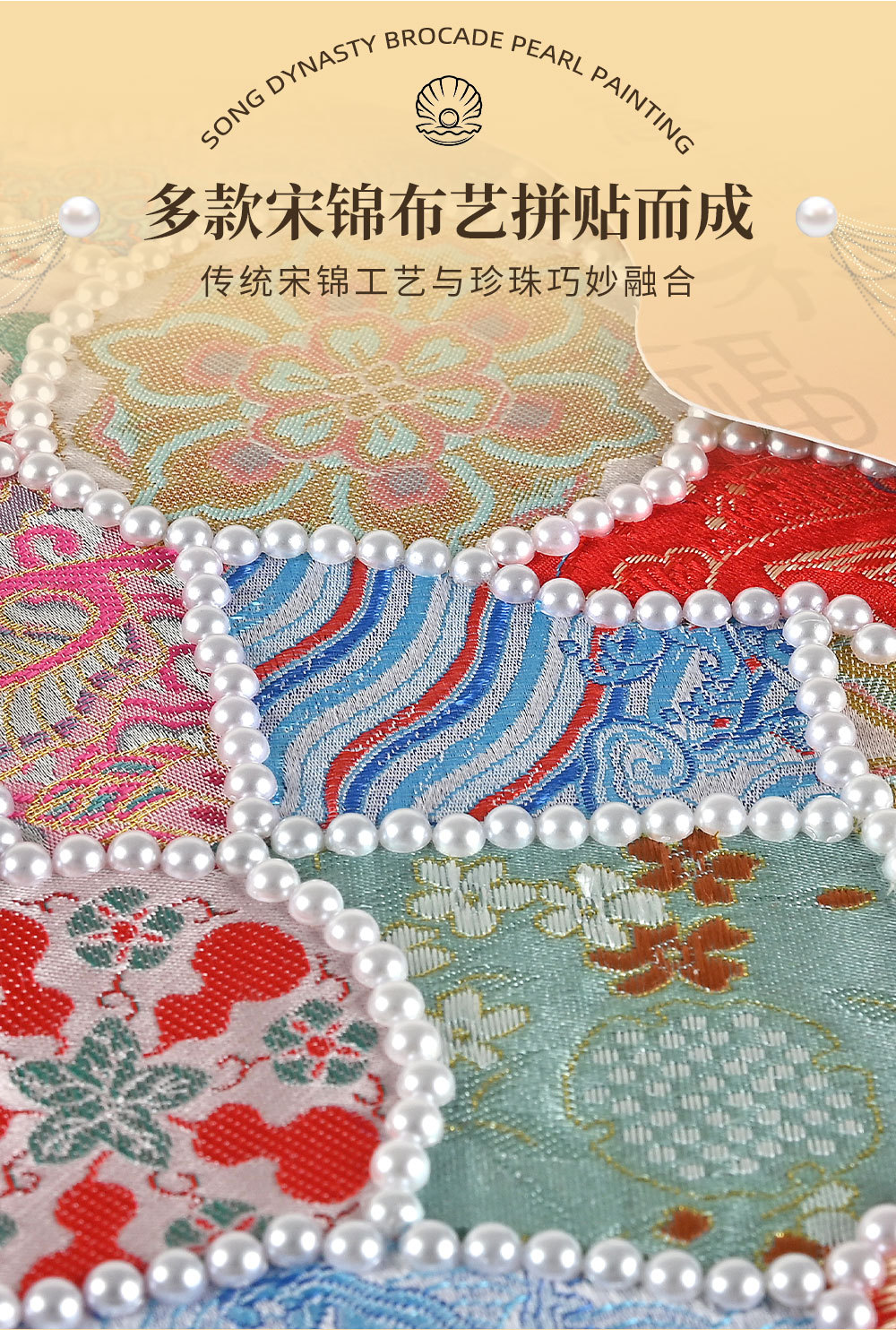团建儿童节手工diy材料包锦拼贴珍珠画碎布粘贴装饰剪贴相框拼画详情3