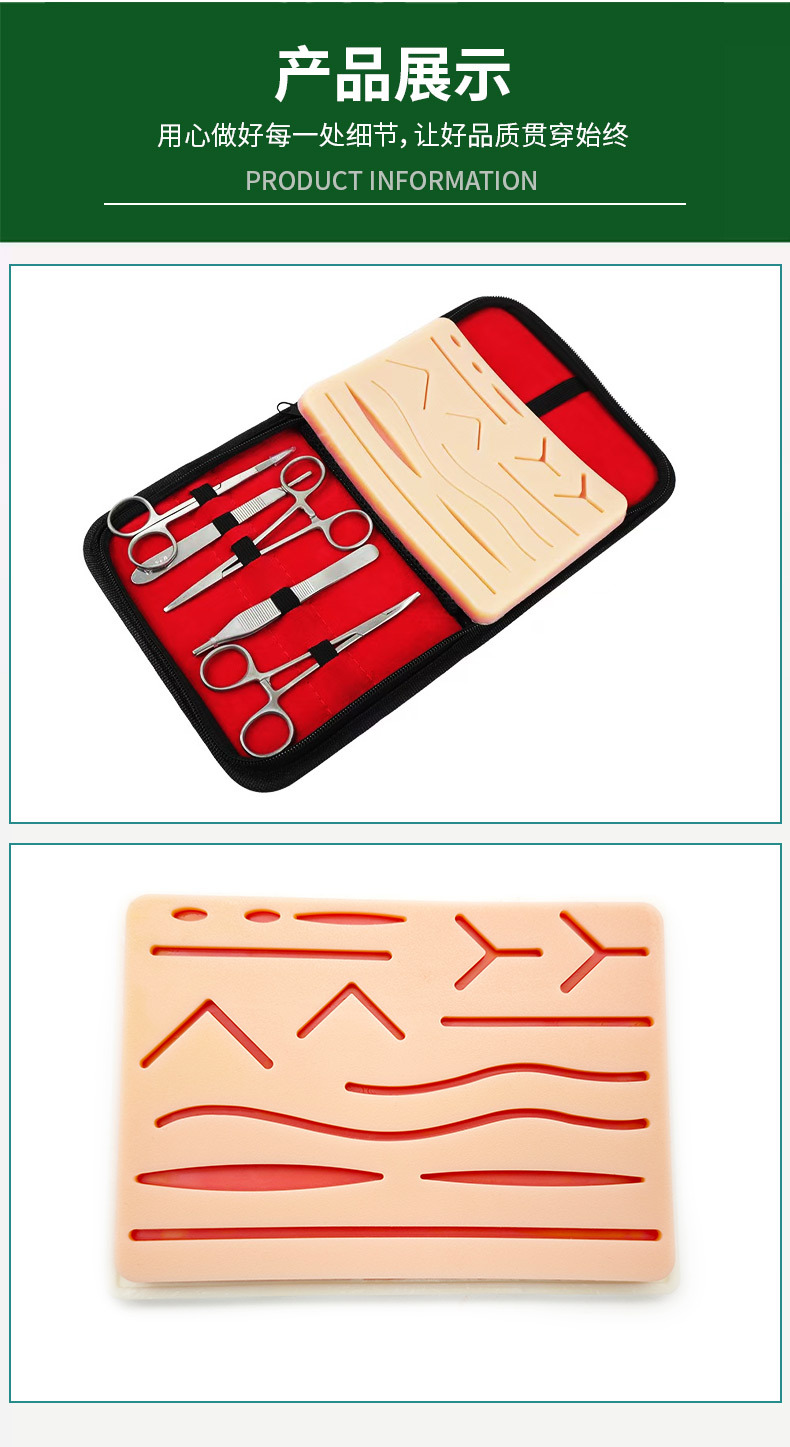 Cross-border surgical suture training instrument set, silicone simulation tape, wound skin teaching aid, medical pic 9