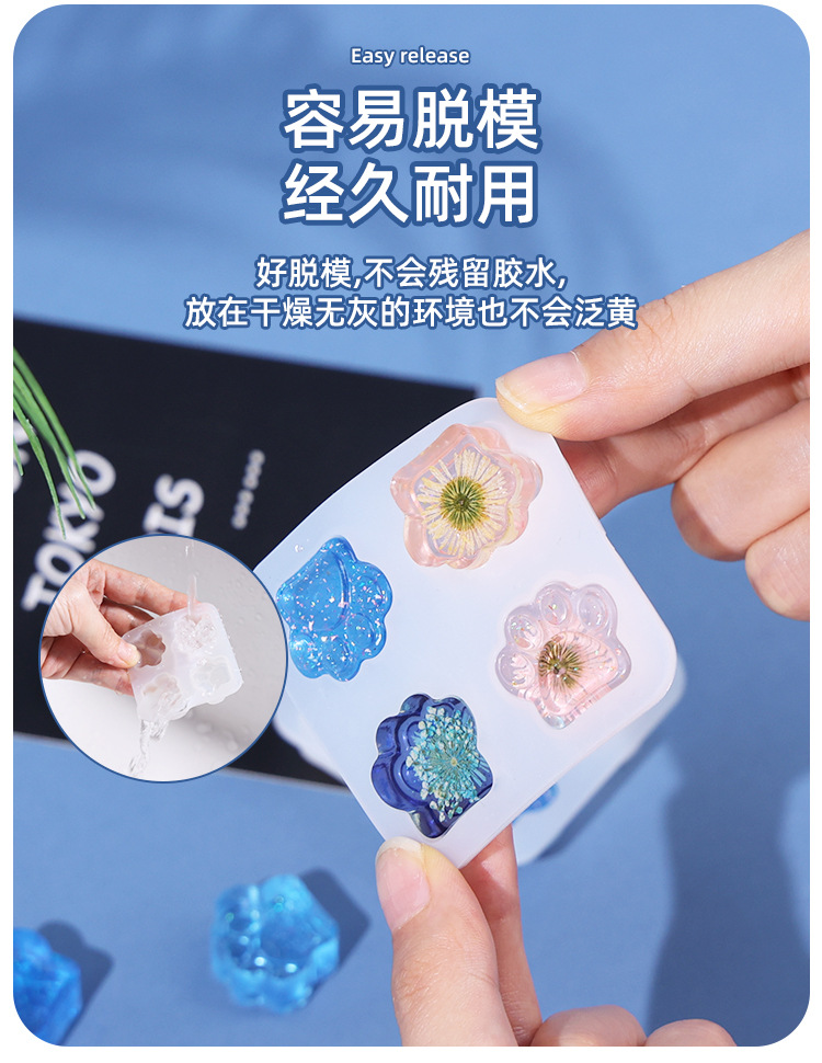 爆款可爱迷你猫爪滴胶模具2连4连diy饰品纪念品镜面水晶硅胶模具详情12
