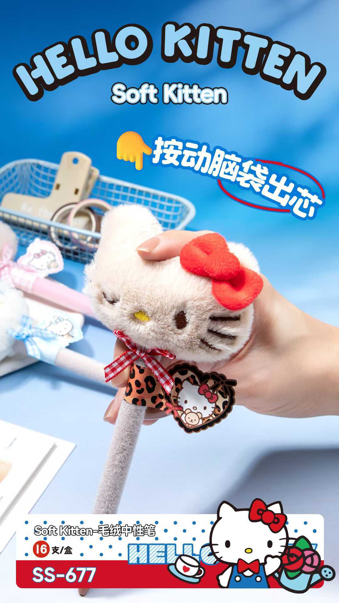The new Hello Kitty plush press gel pen is cute and fun. The top of the plush press has a core that makes writing smooth pic 7