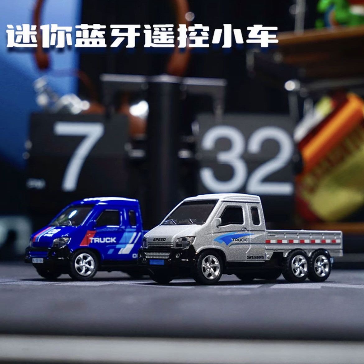 新款儿童1:64小比例迷你合金遥控车可蓝牙连接双控口袋遥控车玩具详情2