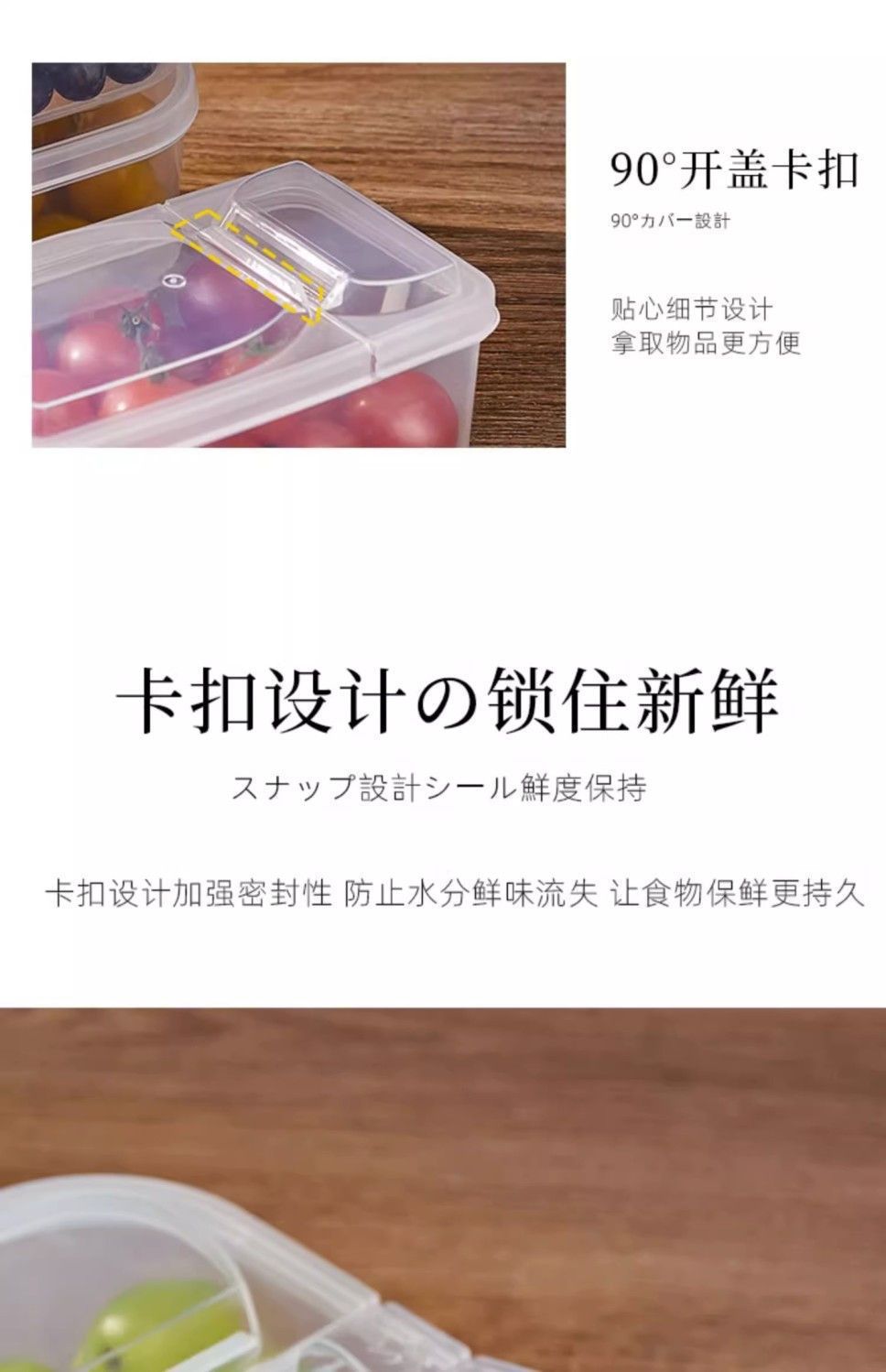 水果盒学生便携保鲜盒上班族饭盒便当盒冰箱摆地摊收纳盒详情11