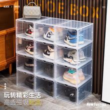 The transparent shoe box basketball shoe cabinet can be stored separately and freely assembled. It is a dust-proof and moisture-proof combination acrylic transparent shoe box pic 8