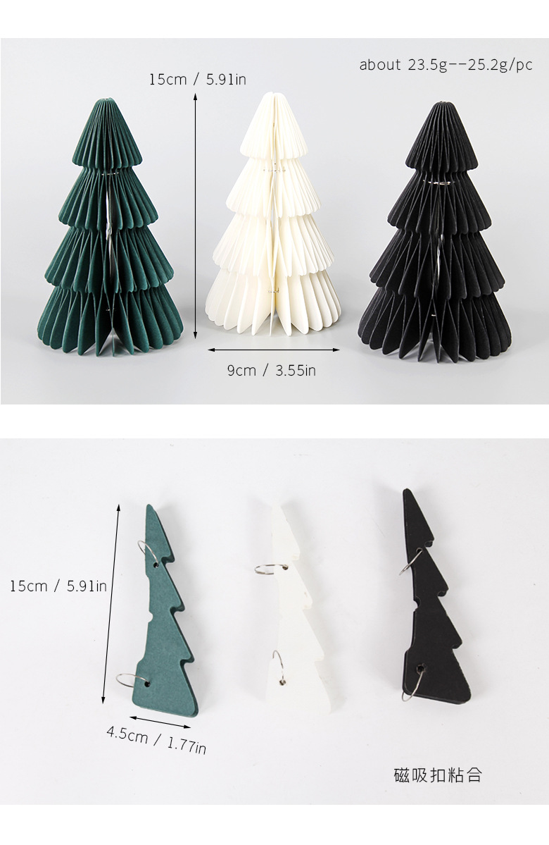 圣诞节装饰用品 立体纸蜂窝圣诞树 桌面摆件 家居派对PATY装饰 绿色环保 圣诞装饰品详情5