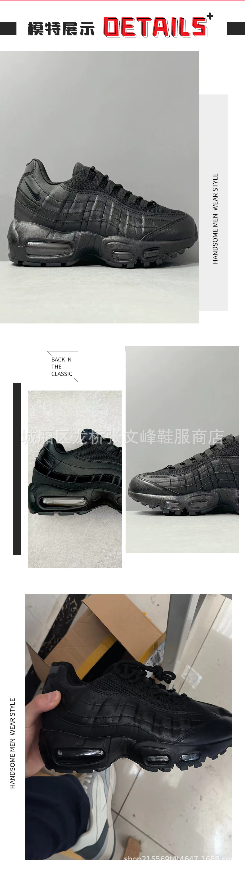 黑色黑武士AirMax95Recraft合成革复古舒适织物低帮内增高跑步鞋详情3