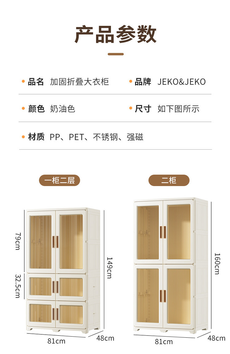 JEKO simple wardrobe storage cabinet is a multi-layer movable and foldable storage cabinet for home bedrooms and living rooms pic 12