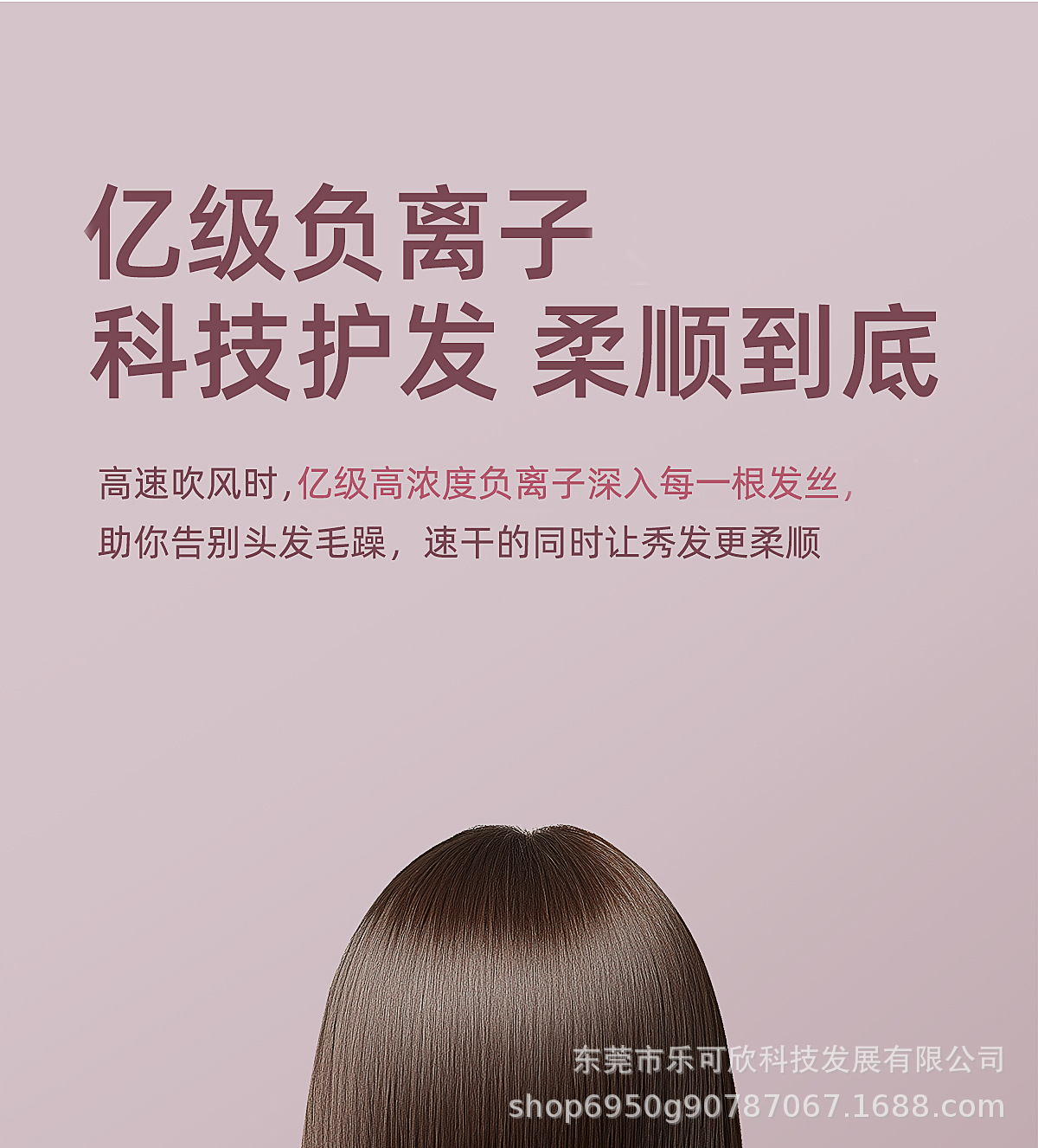 华强北某森跨境专用款无叶高速电吹风筒护发大功率吹风机发廊家用详情25
