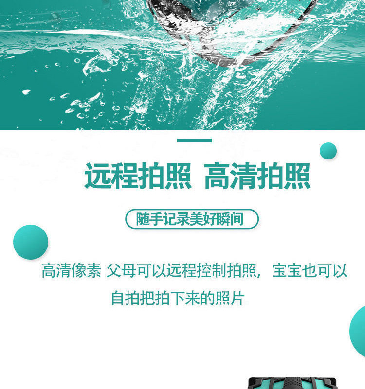 智能儿童电话手表4G全网通中小学生防水拍照定位视频通话插卡手表详情4