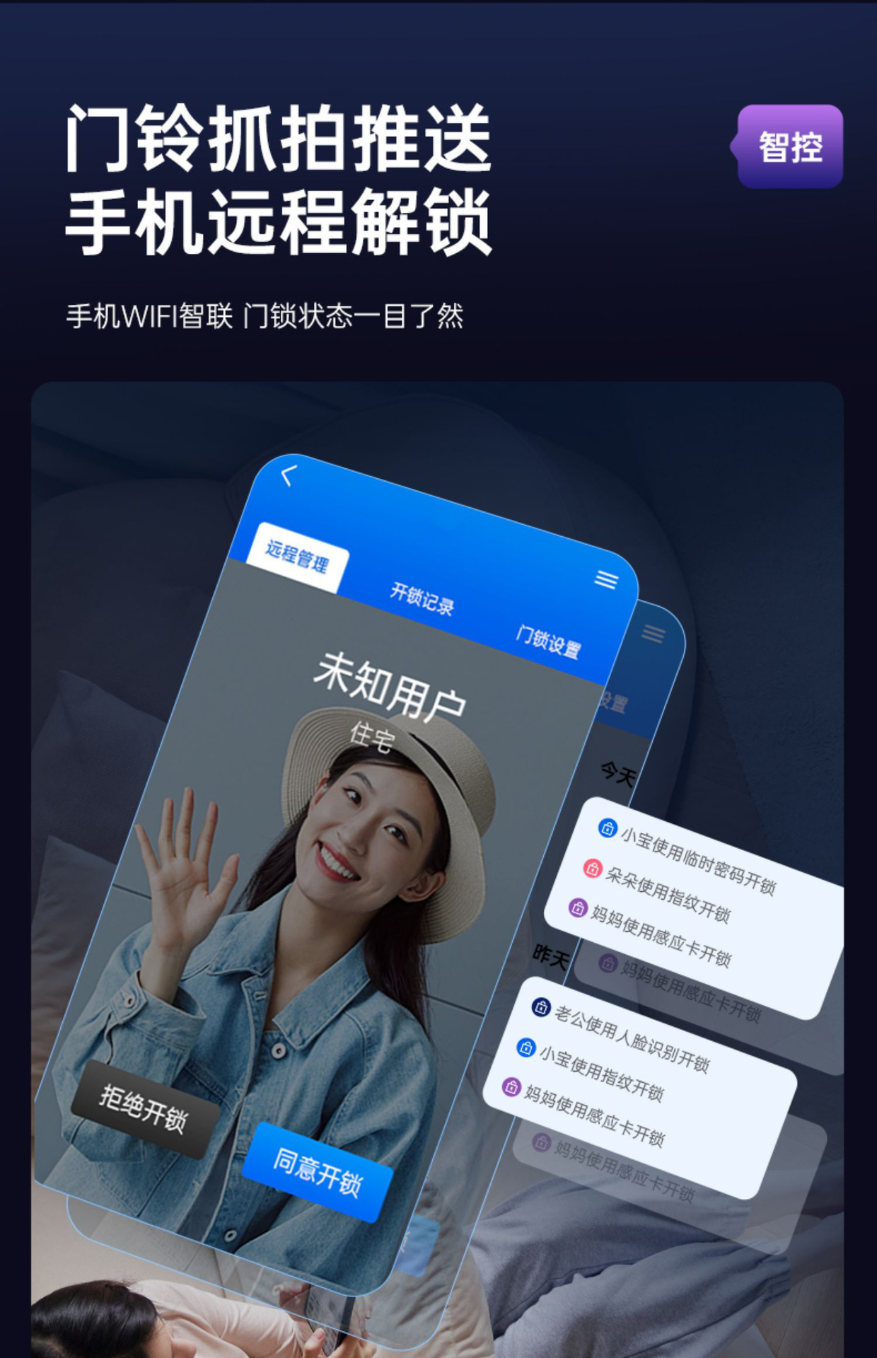 Fully automatic fingerprint lock, household anti-theft door, facial recognition smart door lock, visual cat eye, electronic password, facial recognition lock pic 21