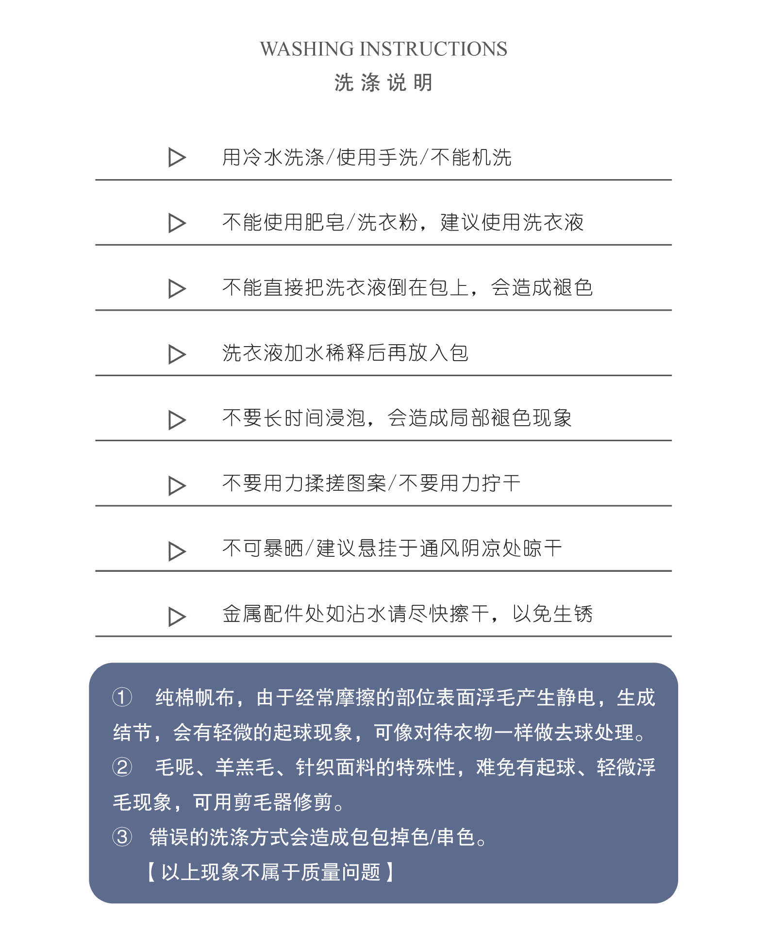 布凡良品/【抄袭止步】大容量托特包正反双面条纹刺绣单肩帆布包详情22