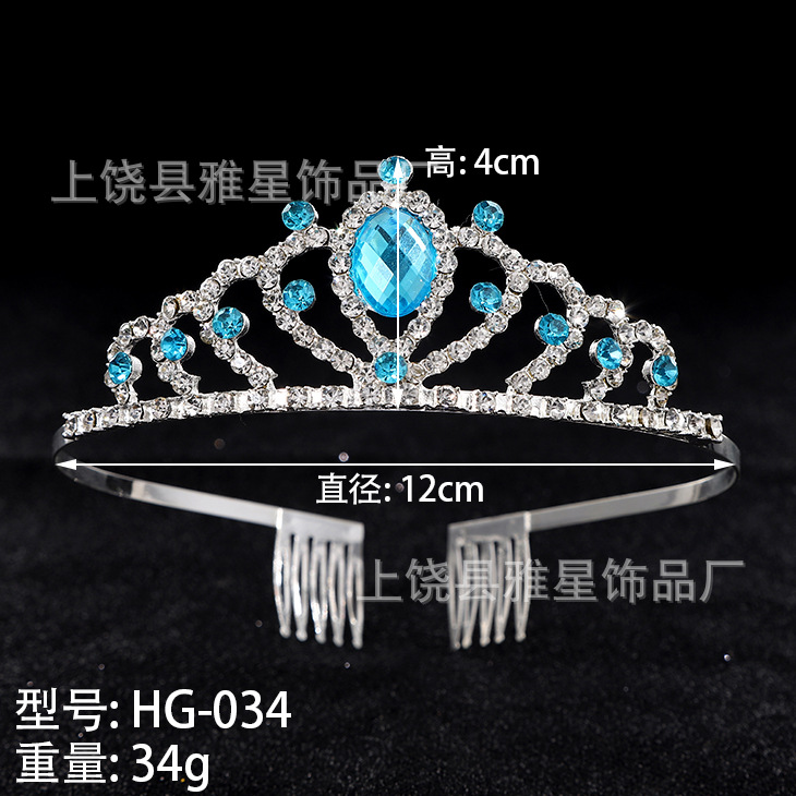 魔法棒套装宝石王冠女童皇冠头饰发箍首饰品冰雪奇缘艾莎公主皇冠详情9