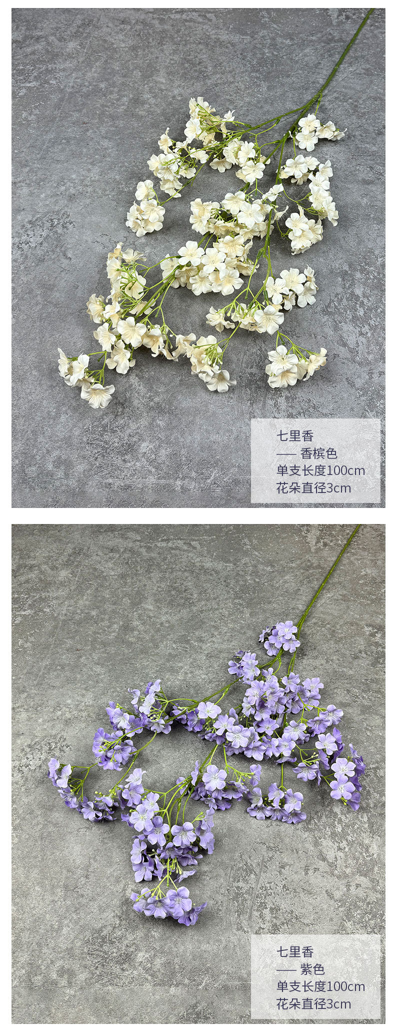 七里香清新仿真小碎花婚庆婚礼布置装饰布景摄影丁香花仿真花假花详情9