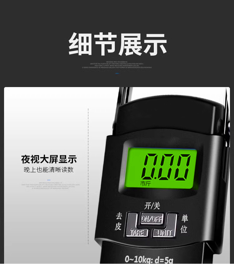 High-precision portable electronic scale, household small portable spring scale, small scale, luggage hook, hand-pulled hanging scale, fish device pic 9