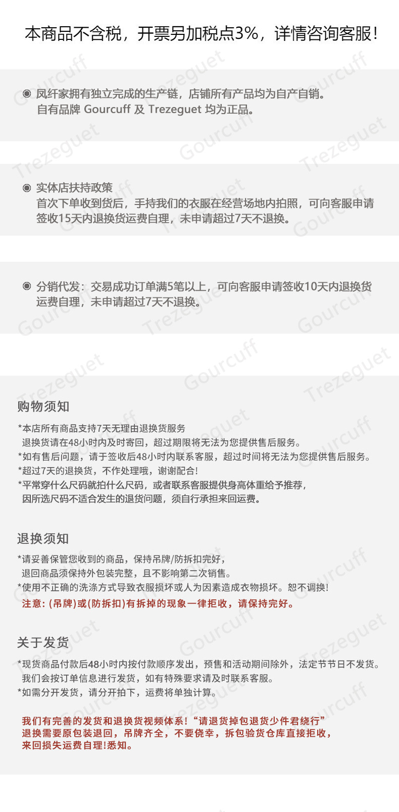 现货Gourcuff女装2025春季新款法式绣花荷叶边娃娃领无袖雪纺衫女详情1
