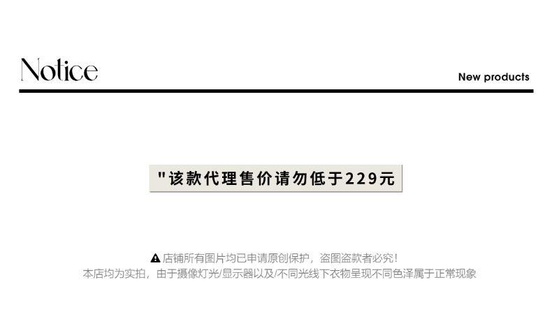 司南 早春新款 复古气质仿麂皮绒圆领金扣夹克外套小个子 SN7092详情8