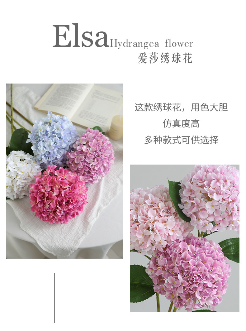 新款单枝爱妃绢布假花绣球仿真花婚庆花墙手捧花摄影花材绣球绢花详情2
