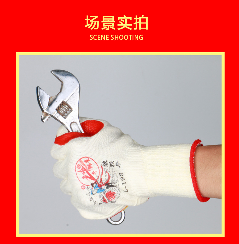 Wholesale genuine Altair gloves, thickened rubber coating, anti-slip and wear-resistant rubber for construction site labor protection gloves pic 18