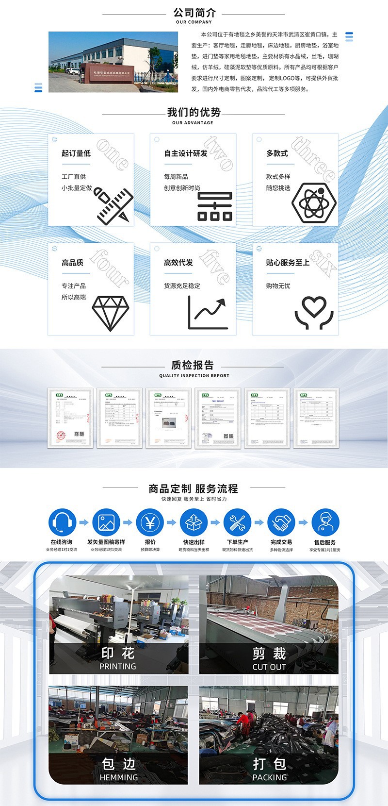 地毯客厅耐脏易打理 客厅地毯 现代简约轻奢免洗可擦家用地毯地垫详情7