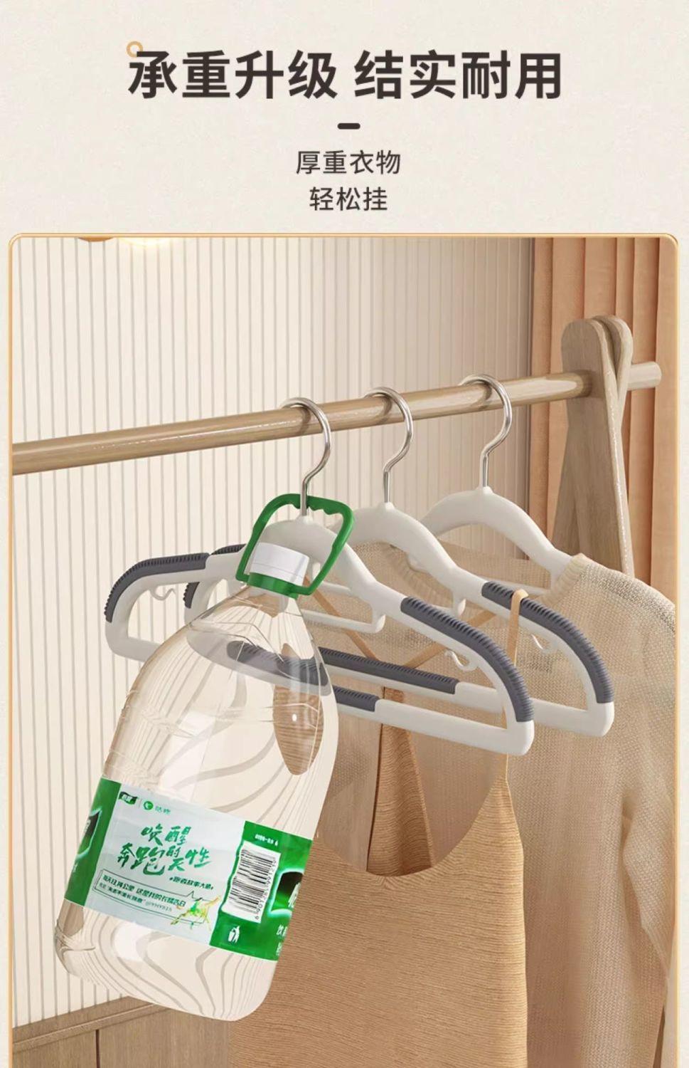双位衣架无痕防滑家用防肩角塑料晾晒衣服架子两用衣挂阳台衣撑子详情13