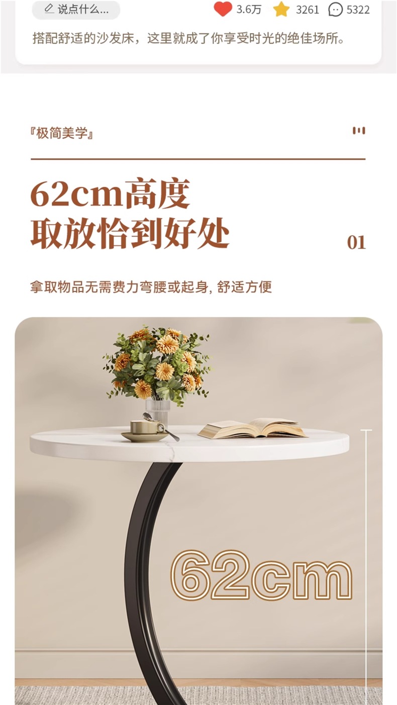 家用创意床头柜沙发边几可移动置物架卧室阳台迷你桌子小户型茶几详情5