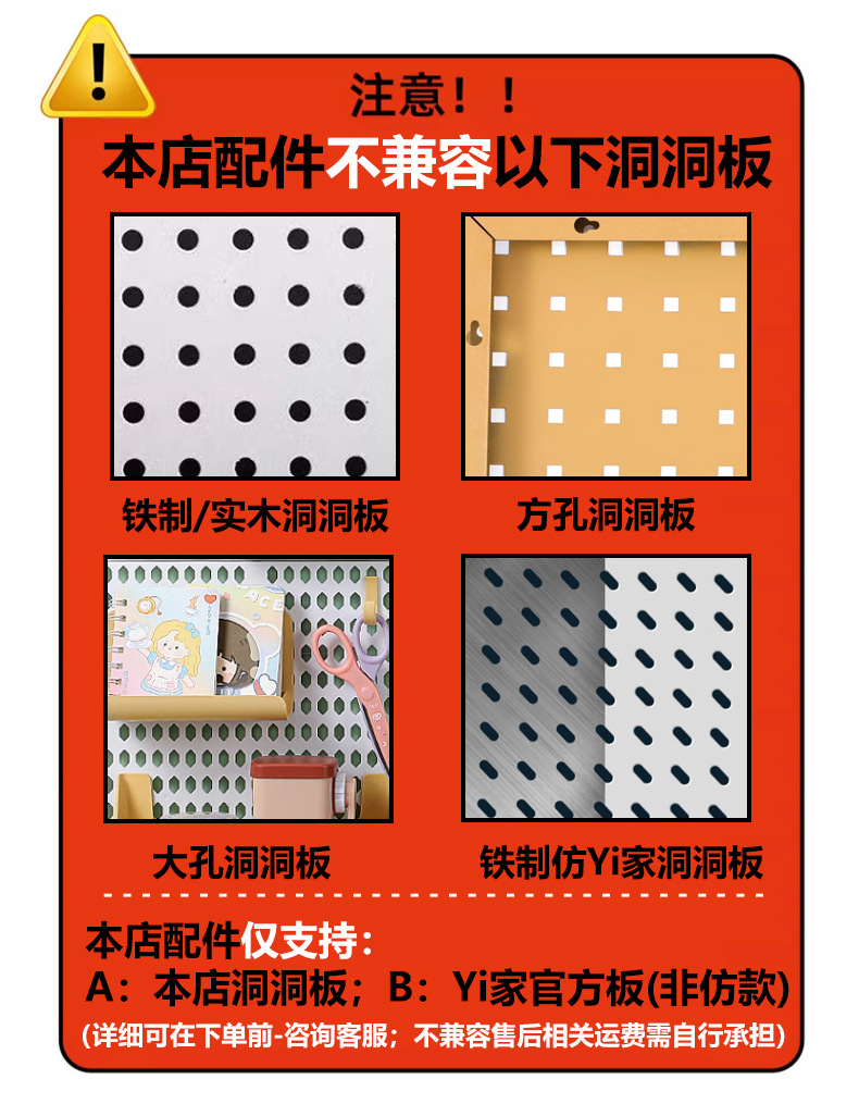 洞洞板桌面U型支架安装配件立桌收纳架桌边缘固定电脑书桌整理架详情17