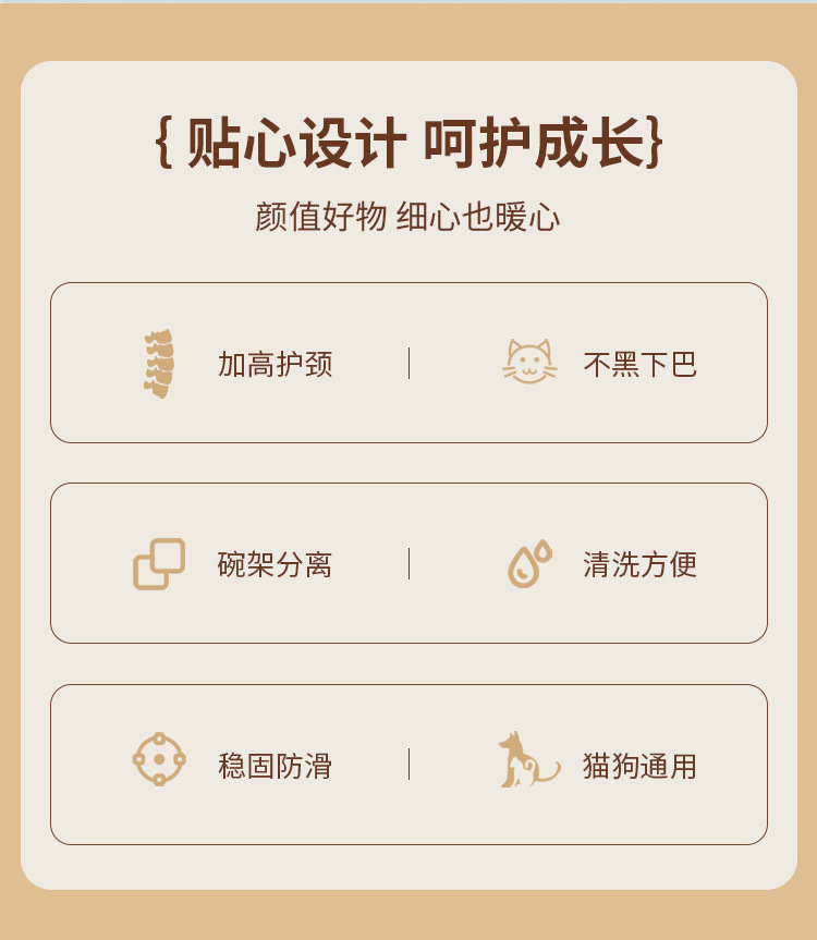 Pet stainless steel anti-knock cat food plate, high rack bowl, pet birthday bowl, dog rice bowl, detachable and easy to clean pic 2