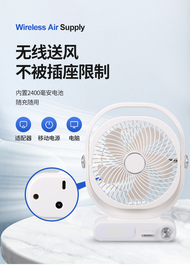 跨境新款户外露营风扇长续航锂电池钓鱼带点灯室内可调角度电风扇详情4
