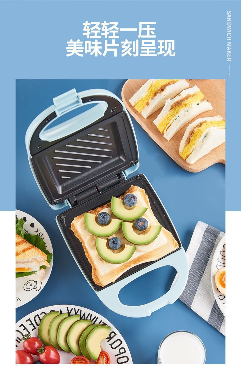 三明治机多功能家用轻食早餐机三文治电饼铛吐司烤面包压烤机详情14