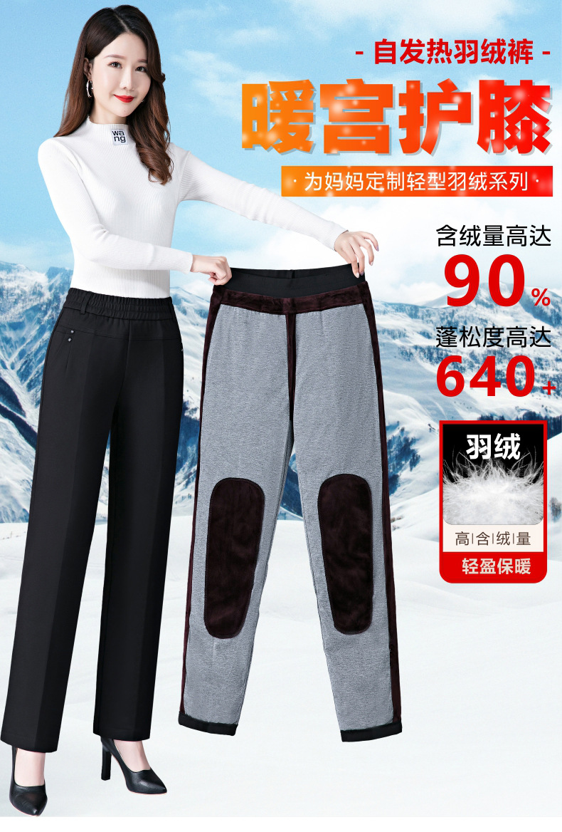 Middle-aged and elderly mothers should wear loose, large-sized white duck down and thick cotton pants with knee pads for winter outerwear pic 1