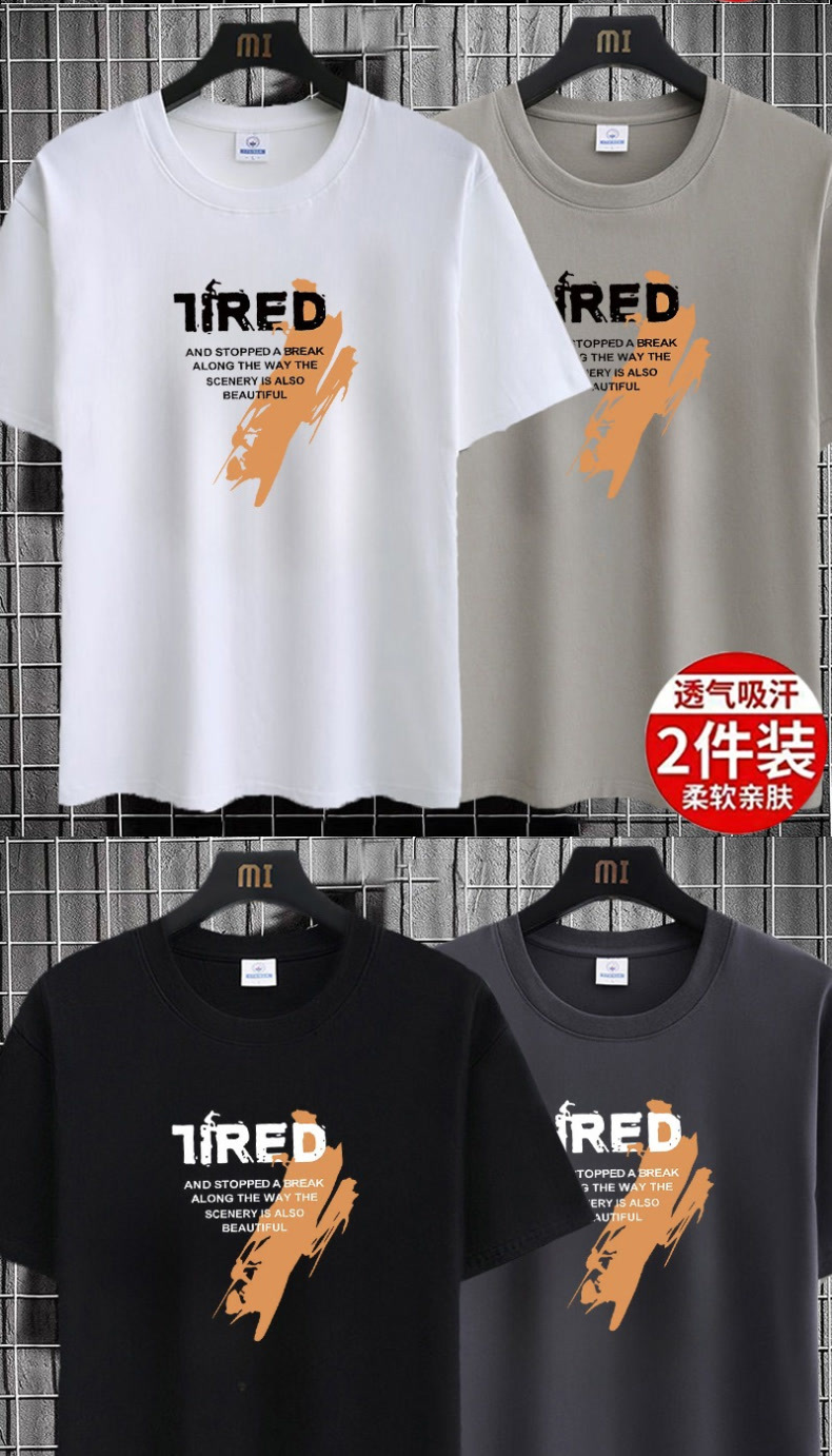 青年夏季短袖T恤男圆领潮流印花ins上衣大码百搭半袖男体恤打底衫详情21