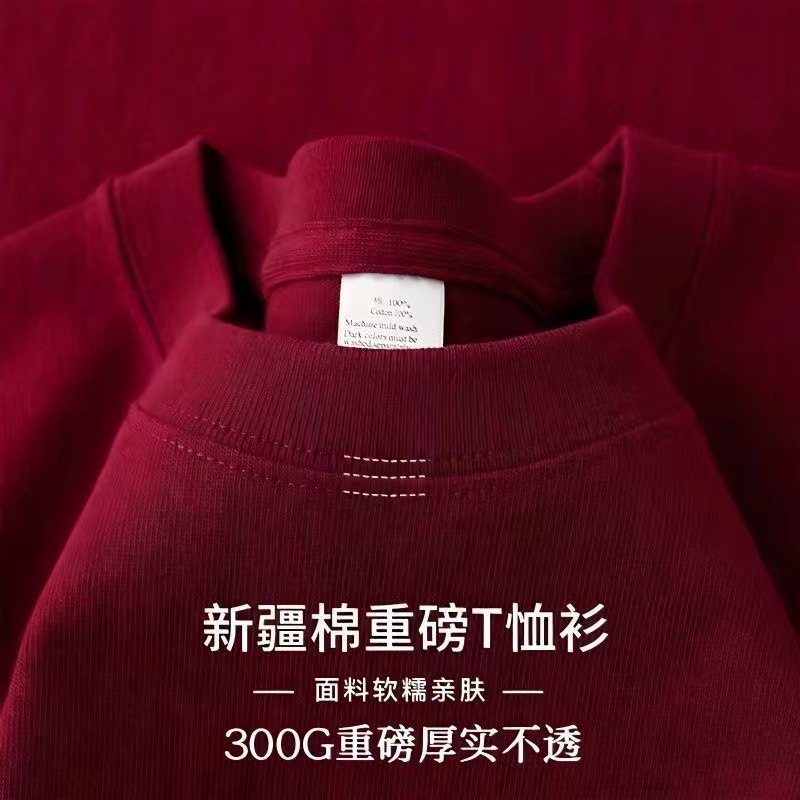 显瘦纯白色300g重磅纯棉短袖t恤夏季圆领宽松百搭打底衫男女款tee详情23