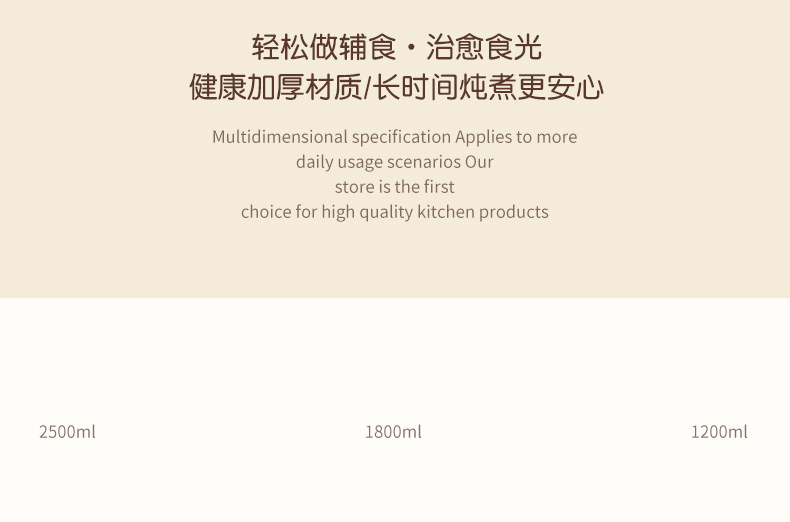 316奶锅不锈钢辅食锅宝宝婴儿小汤锅不粘锅煮面小锅一人食无涂层详情9