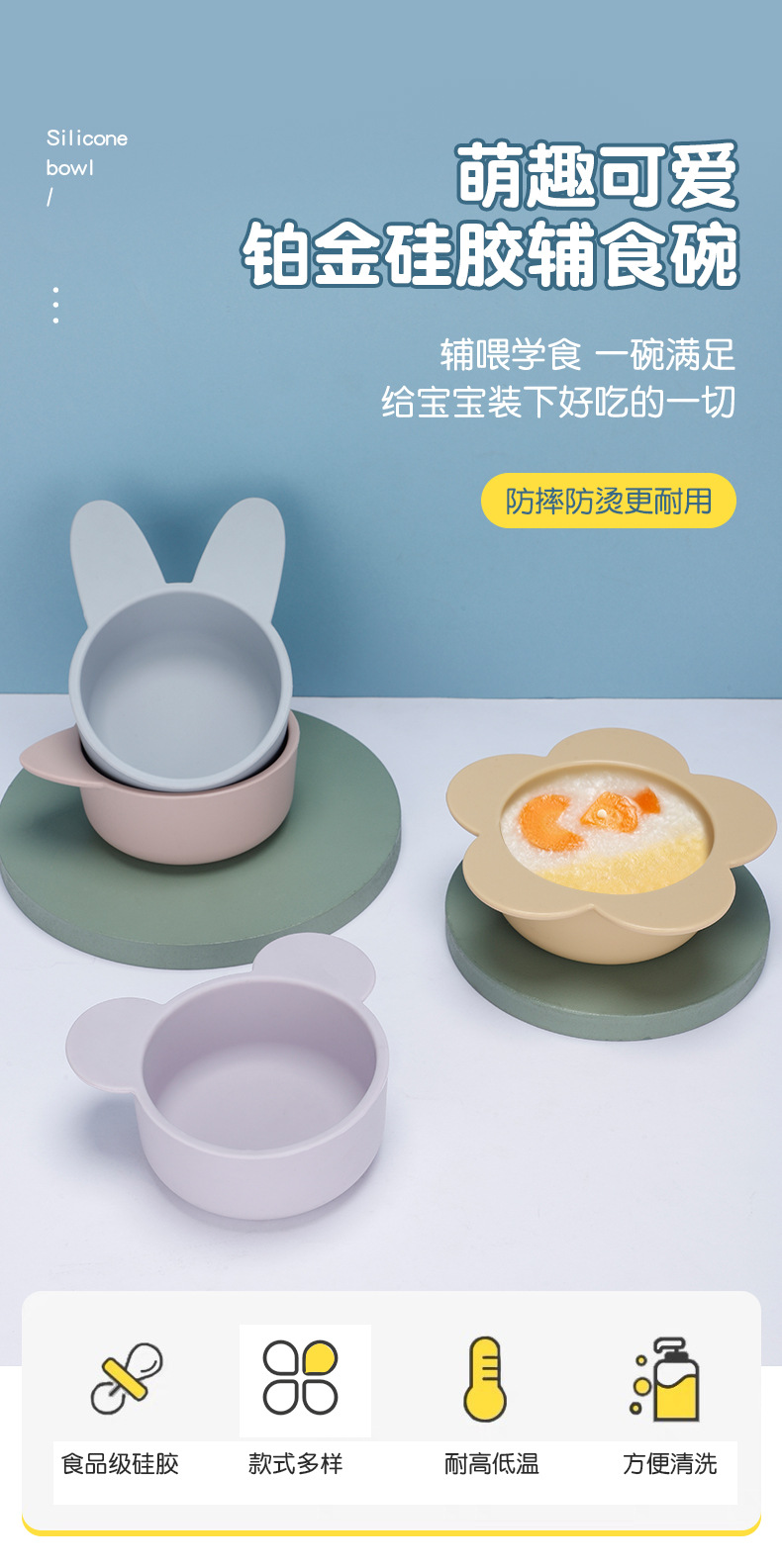 Wholesale of food-grade silicone bowls for children, baby food bowls, baby training bowls, and silicone bowls for mother and baby feeding pic 3