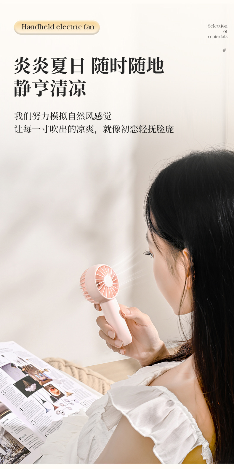 2025新款便携小风扇充电款长续航迷你风扇宿舍户外手持风扇小礼品详情11