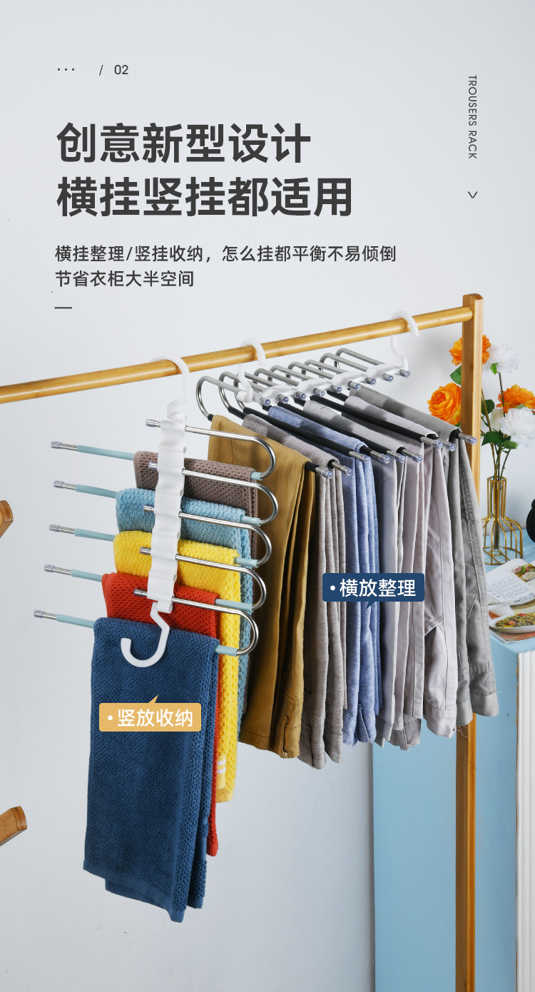无痕伸缩折叠多功能多层裤夹裤子衣架家用魔术裤架衣柜收纳裤挂架详情5