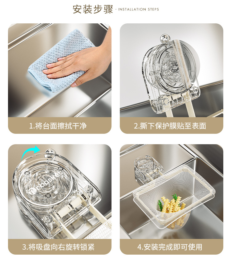 厨房一次性过滤网剩菜剩饭沥水网架家用垃圾沥水架水槽置物架厂家详情13