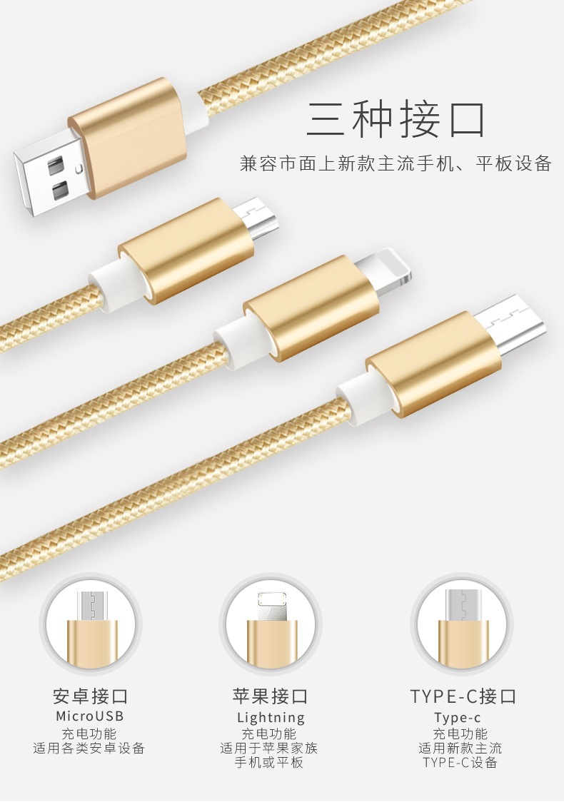 多头数据线一拖五快充多功能5个安卓适用苹果华为充电器线一拖三详情3