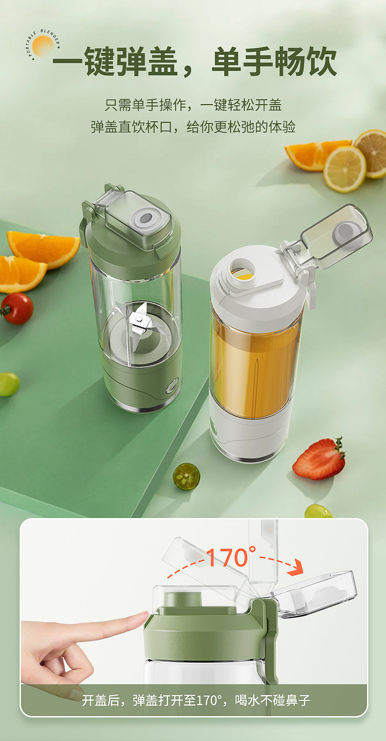New cross-border juicer, portable fully automatic charging wireless juicer, small household ice crusher, juicer pic 8