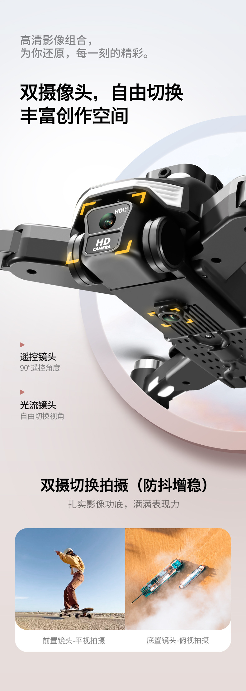 跨境新品F200无刷折叠光流避障双摄航拍四轴飞行器遥控飞机详情44