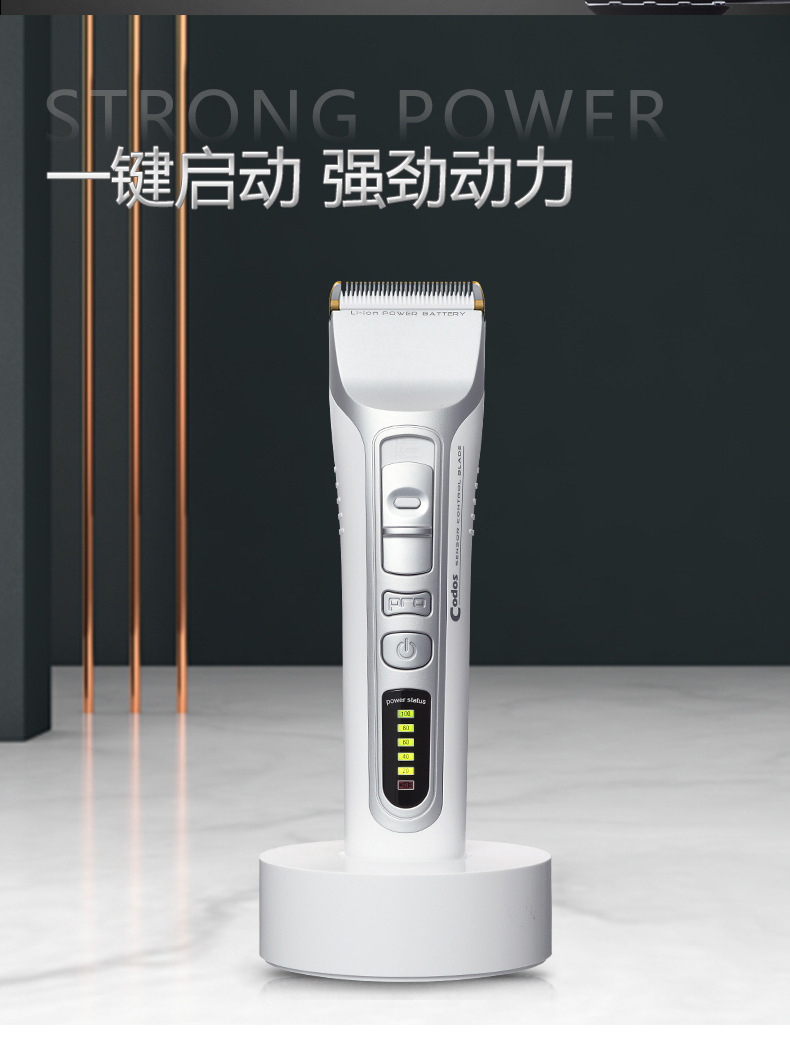 科德士电推剪专业发廊916剪头发家用918电推子理发器T9/968/912详情13