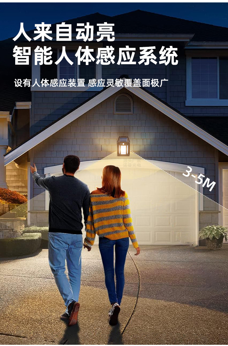 户外太阳能照明壁灯公园广场智能人体感应庭院灯家用阳台LED灯详情6