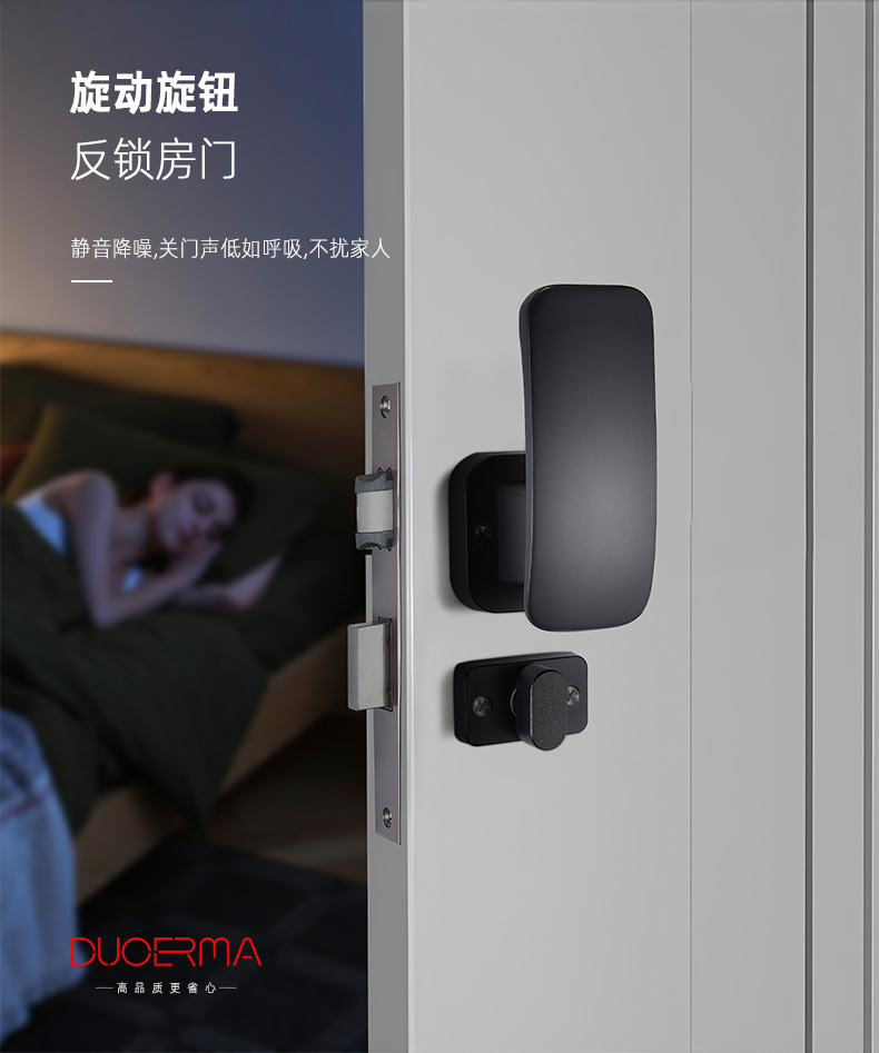 高档极简风房门锁直推门锁室内卧室实木门分体锁家用通用型门把手详情6