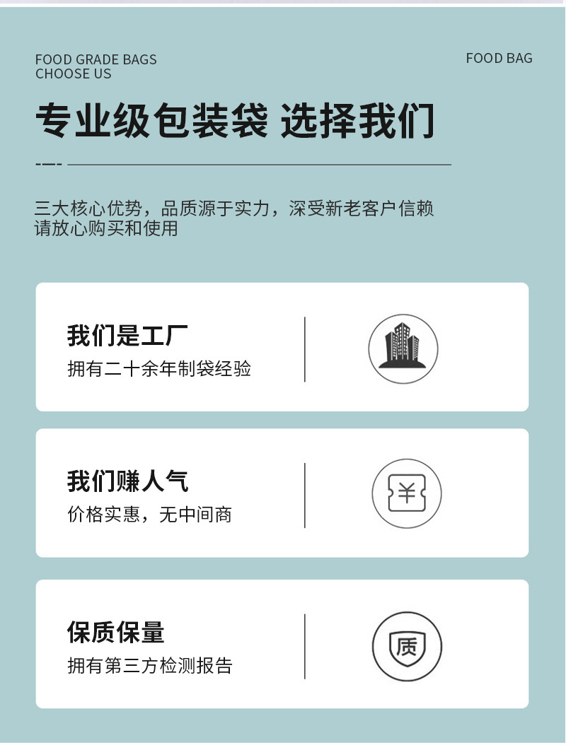 白牛皮纸袋开窗磨砂密封自封自立袋子茶叶袋批发食品包装袋定 制详情2